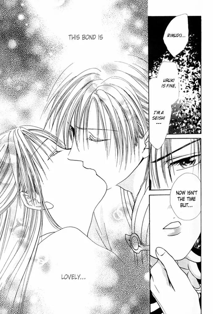 Fushigi Yuugi: Genbu Kaiden Chapter 25 page 41 - Chapter 25