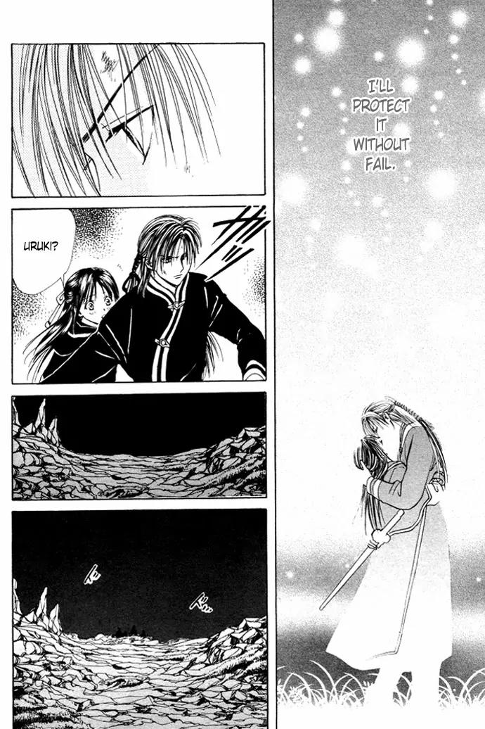 Fushigi Yuugi: Genbu Kaiden Chapter 25 page 42 - Chapter 25