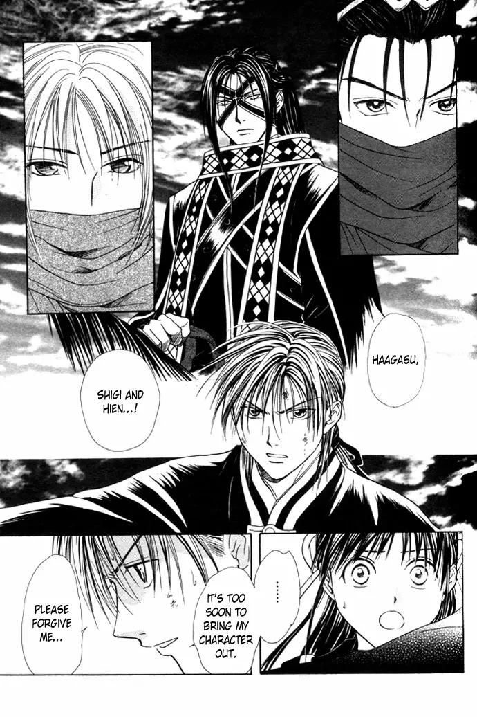 Fushigi Yuugi: Genbu Kaiden Chapter 25 page 43 - Chapter 25