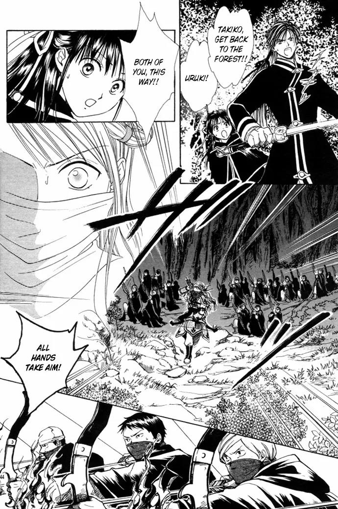 Fushigi Yuugi: Genbu Kaiden Chapter 25 page 44 - Chapter 25