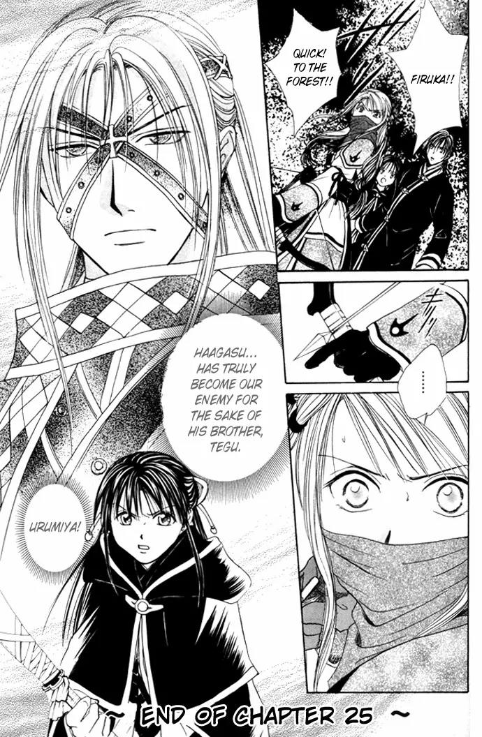 Fushigi Yuugi: Genbu Kaiden Chapter 25 page 45 - Chapter 25