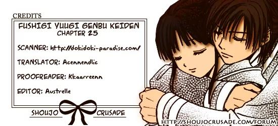 Fushigi Yuugi: Genbu Kaiden Chapter 25 page 46 - Chapter 25