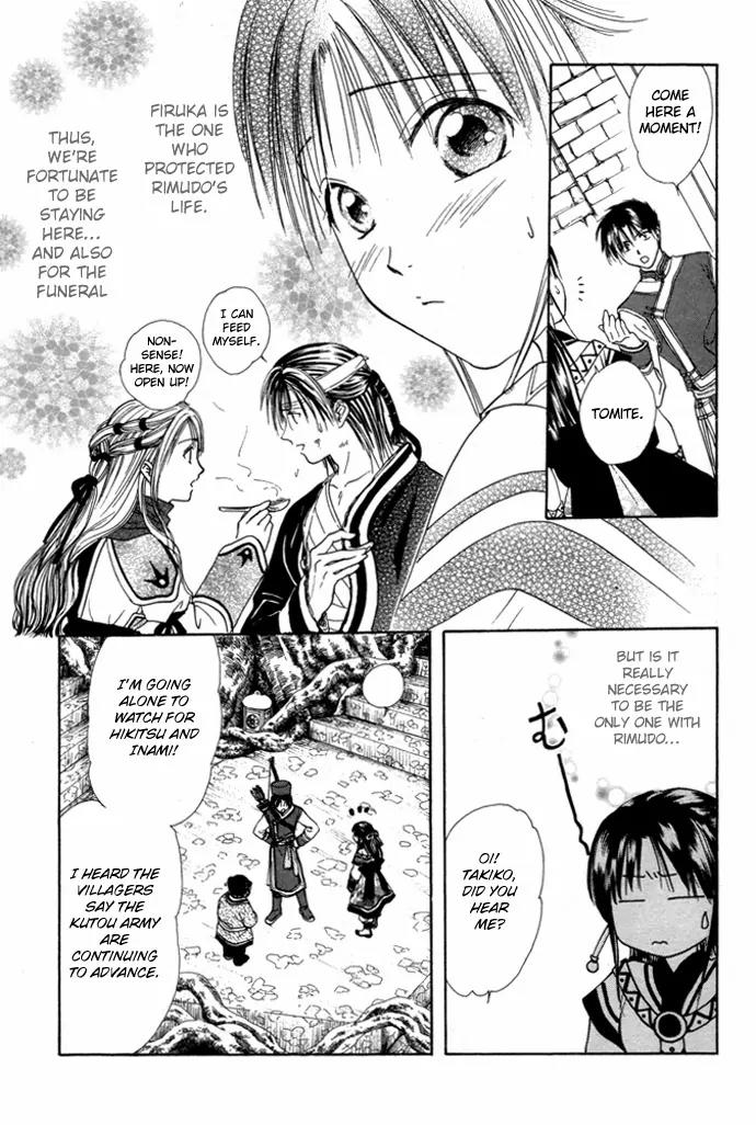 Fushigi Yuugi: Genbu Kaiden Chapter 25 page 5 - Chapter 25