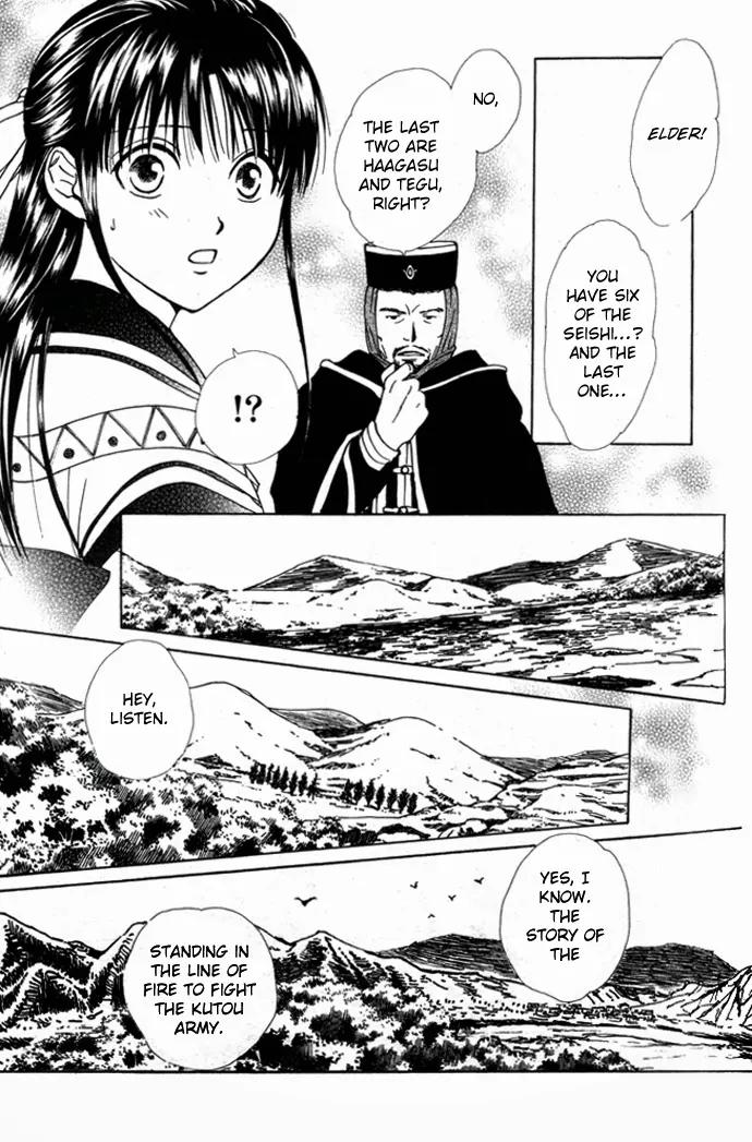 Fushigi Yuugi: Genbu Kaiden Chapter 25 page 7 - Chapter 25
