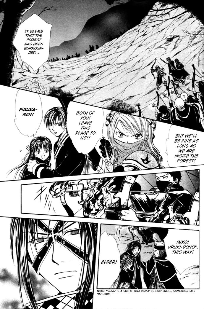 Fushigi Yuugi: Genbu Kaiden Chapter 26 page 1 - Chapter 26
