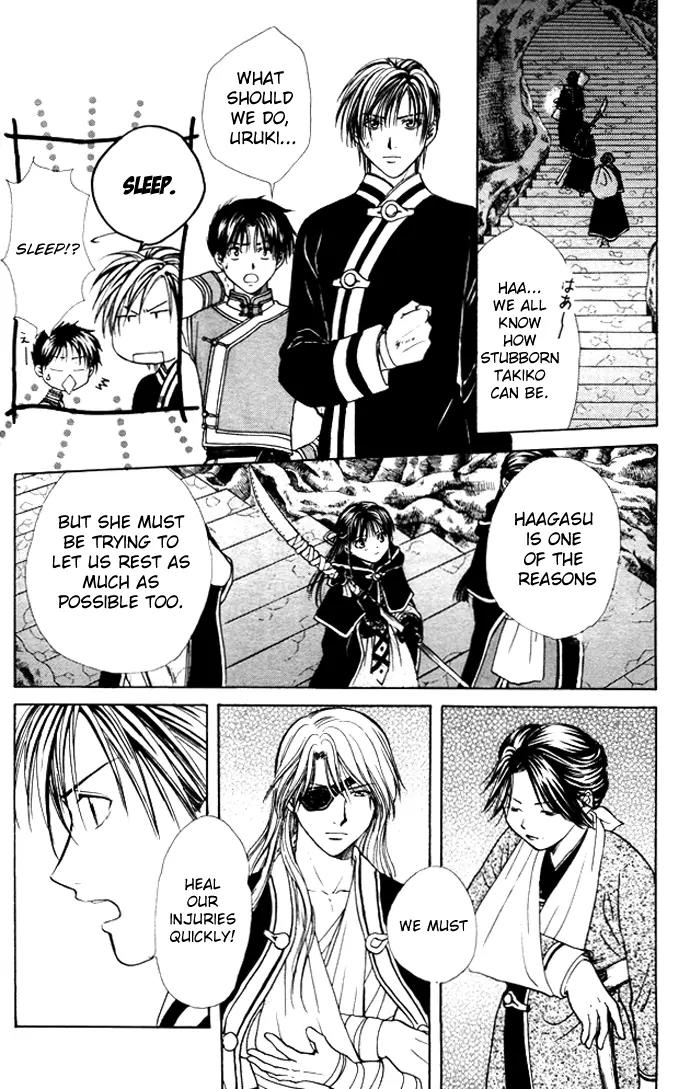Fushigi Yuugi: Genbu Kaiden Chapter 26 page 12 - Chapter 26
