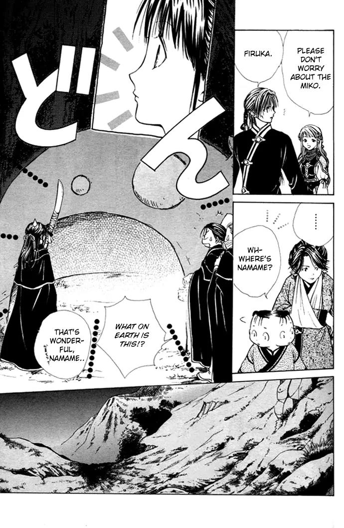 Fushigi Yuugi: Genbu Kaiden Chapter 26 page 13 - Chapter 26