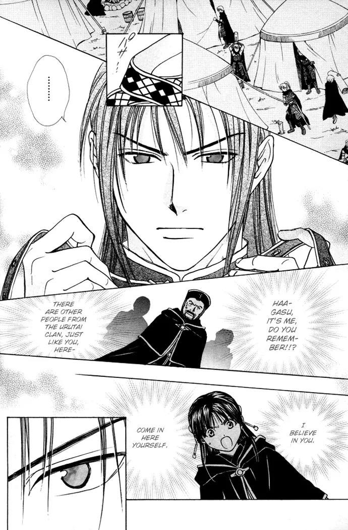 Fushigi Yuugi: Genbu Kaiden Chapter 26 page 14 - Chapter 26