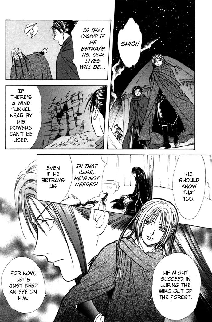 Fushigi Yuugi: Genbu Kaiden Chapter 26 page 18 - Chapter 26