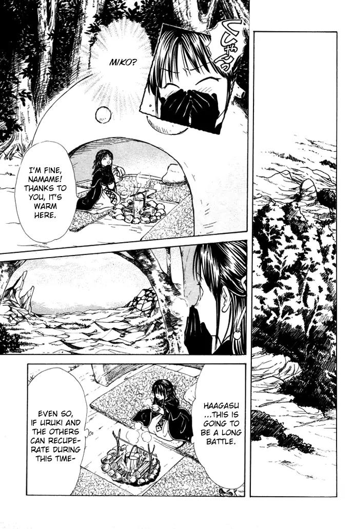 Fushigi Yuugi: Genbu Kaiden Chapter 26 page 19 - Chapter 26