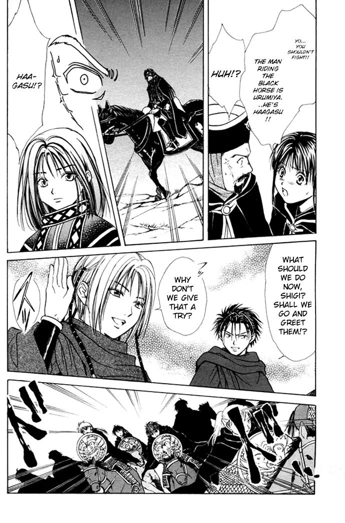 Fushigi Yuugi: Genbu Kaiden Chapter 26 page 2 - Chapter 26