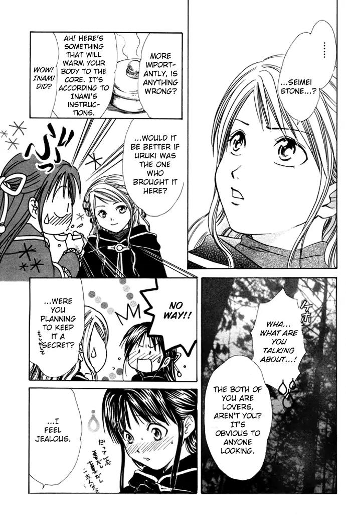 Fushigi Yuugi: Genbu Kaiden Chapter 26 page 23 - Chapter 26