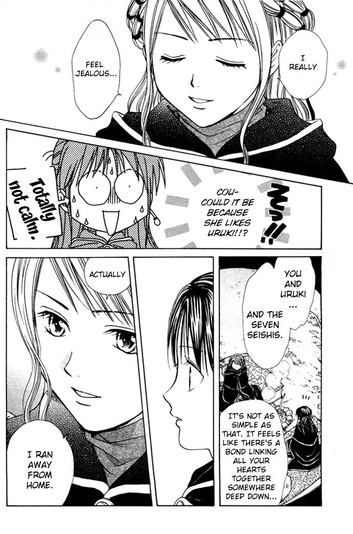 Fushigi Yuugi: Genbu Kaiden Chapter 26 page 24 - Chapter 26