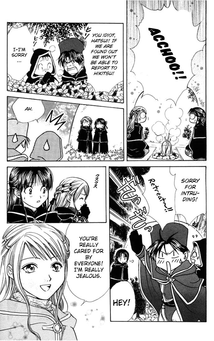 Fushigi Yuugi: Genbu Kaiden Chapter 26 page 26 - Chapter 26