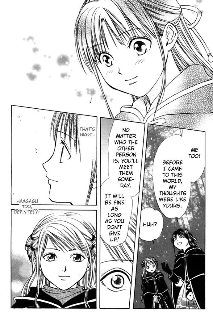 Fushigi Yuugi: Genbu Kaiden Chapter 26 page 27 - Chapter 26