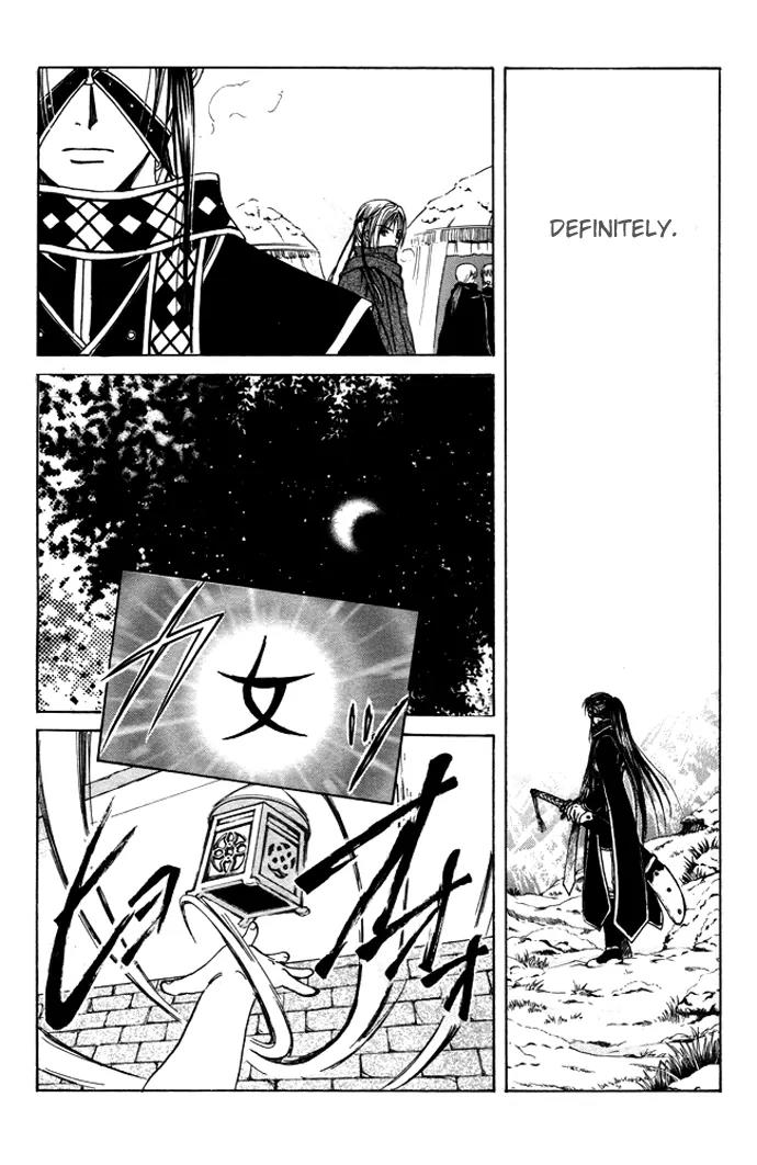 Fushigi Yuugi: Genbu Kaiden Chapter 26 page 29 - Chapter 26