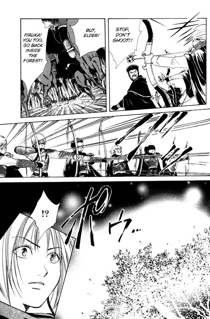 Fushigi Yuugi: Genbu Kaiden Chapter 26 page 3 - Chapter 26