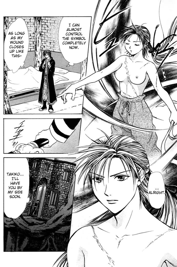 Fushigi Yuugi: Genbu Kaiden Chapter 26 page 30 - Chapter 26