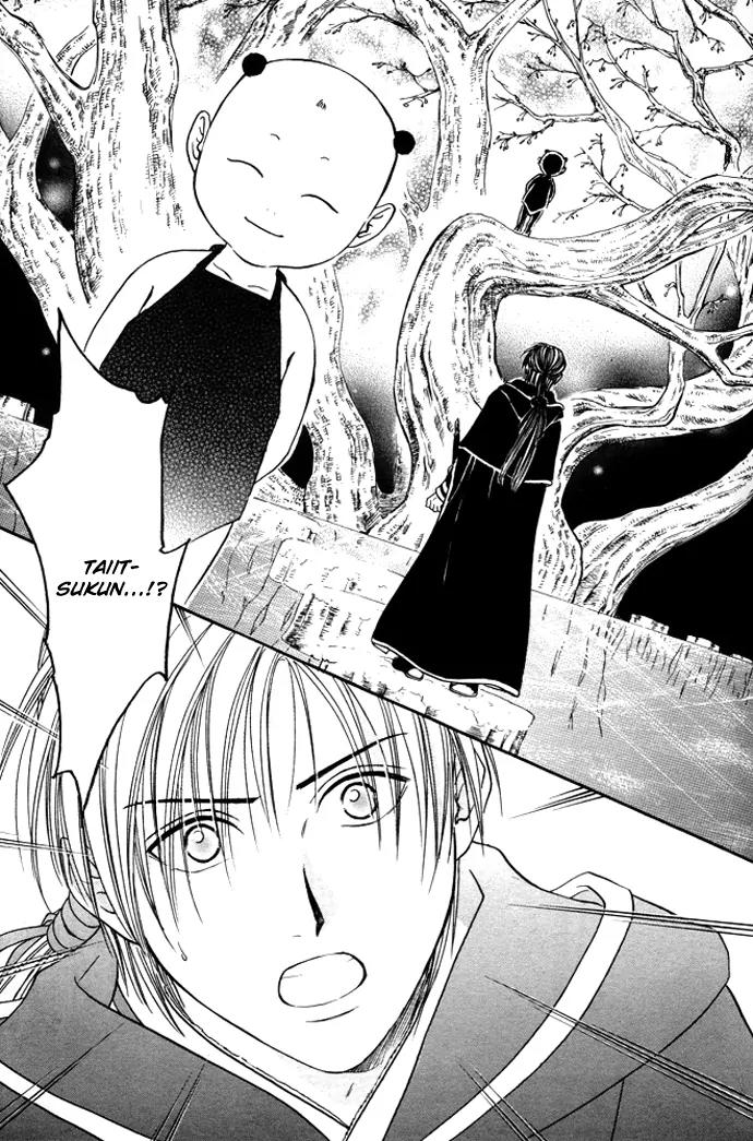 Fushigi Yuugi: Genbu Kaiden Chapter 26 page 33 - Chapter 26