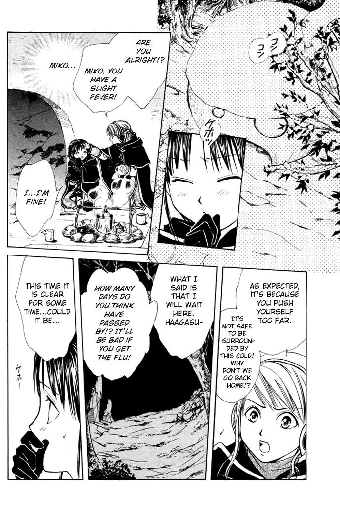 Fushigi Yuugi: Genbu Kaiden Chapter 26 page 34 - Chapter 26