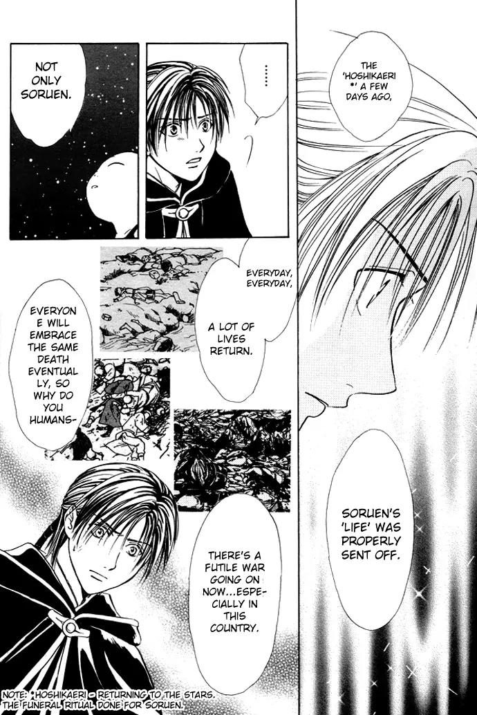 Fushigi Yuugi: Genbu Kaiden Chapter 26 page 36 - Chapter 26