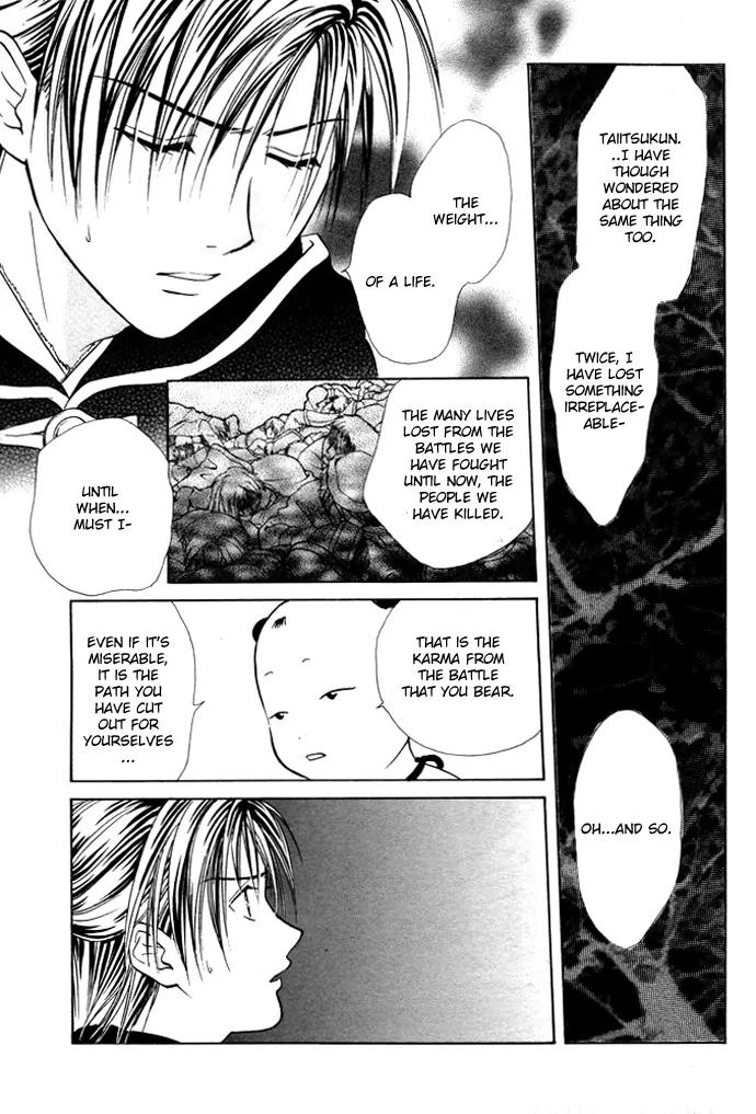 Fushigi Yuugi: Genbu Kaiden Chapter 26 page 37 - Chapter 26