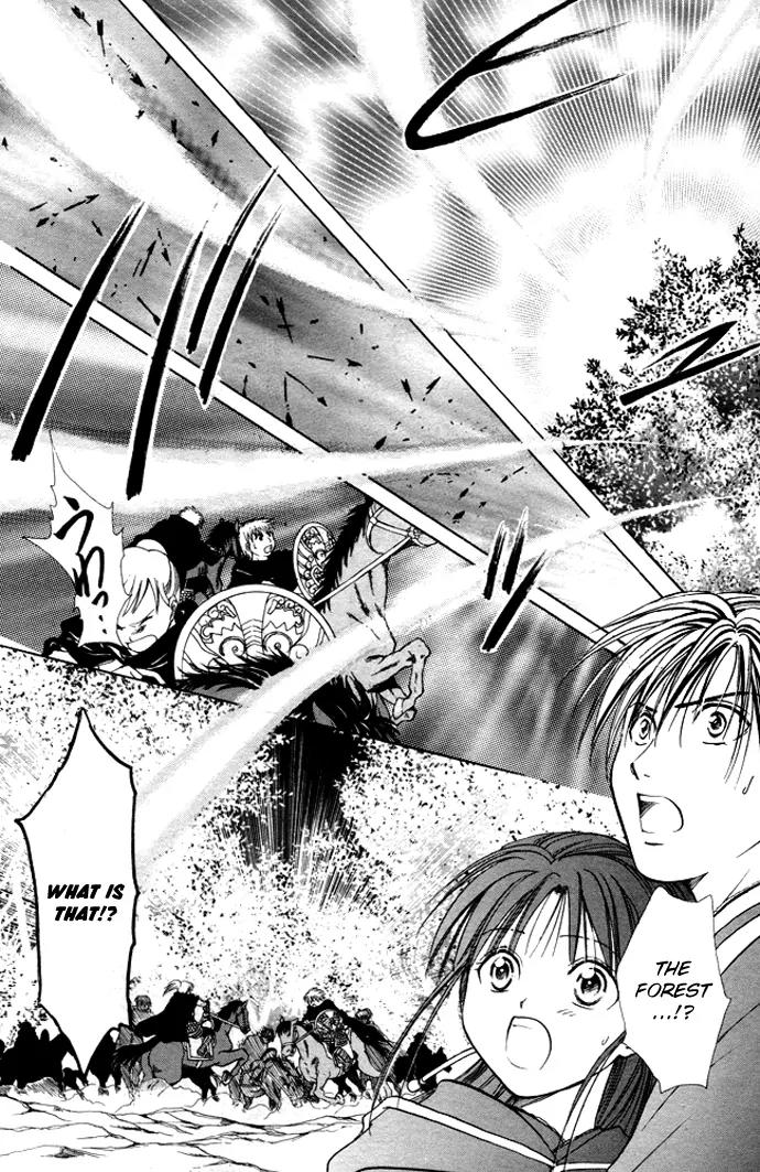 Fushigi Yuugi: Genbu Kaiden Chapter 26 page 4 - Chapter 26
