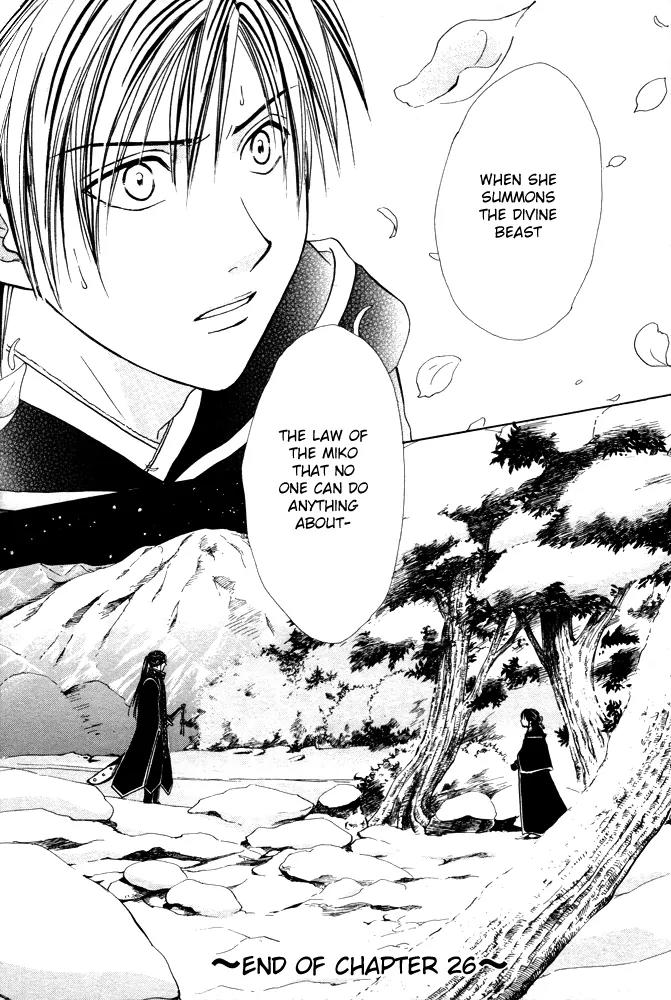 Fushigi Yuugi: Genbu Kaiden Chapter 26 page 41 - Chapter 26
