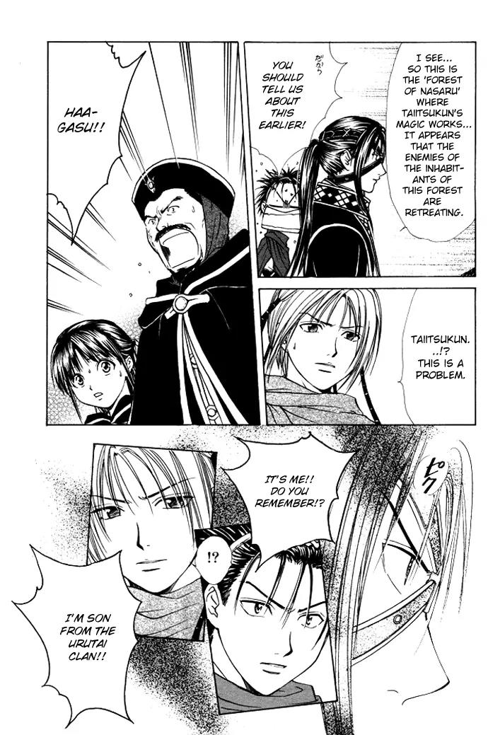 Fushigi Yuugi: Genbu Kaiden Chapter 26 page 5 - Chapter 26