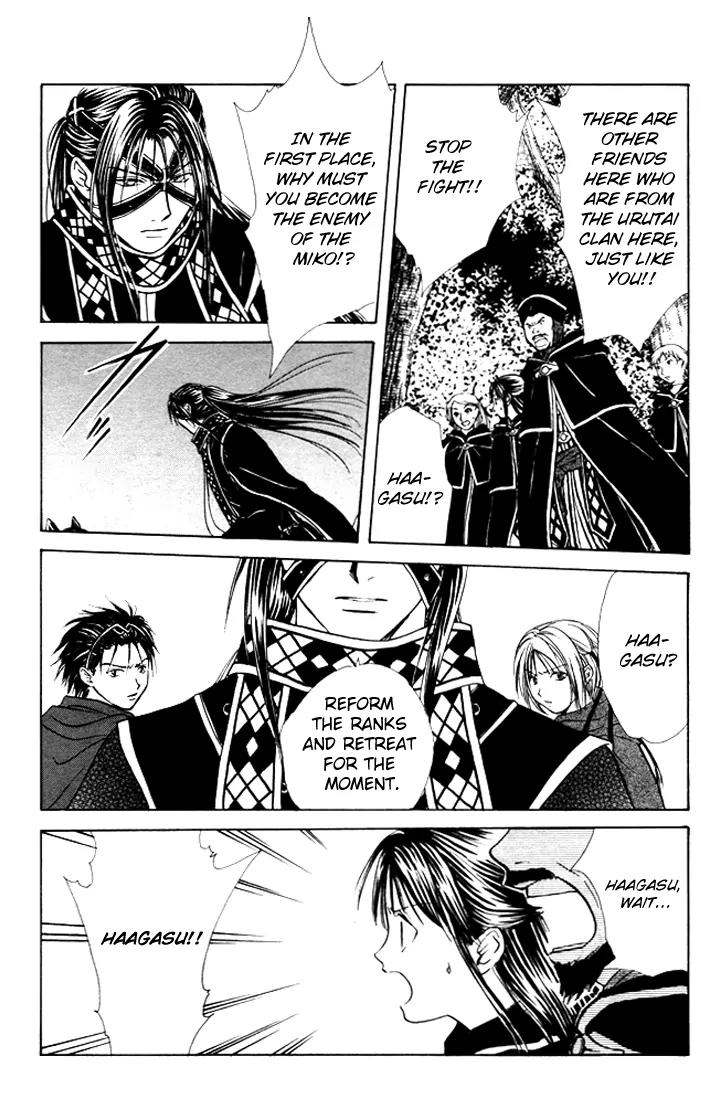 Fushigi Yuugi: Genbu Kaiden Chapter 26 page 6 - Chapter 26