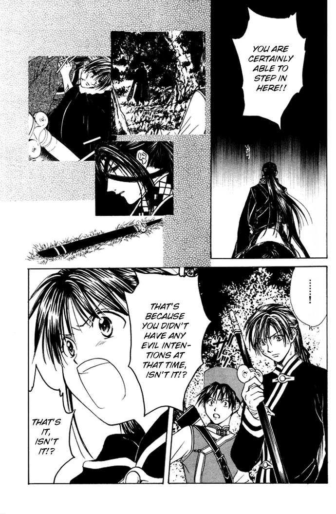 Fushigi Yuugi: Genbu Kaiden Chapter 26 page 7 - Chapter 26