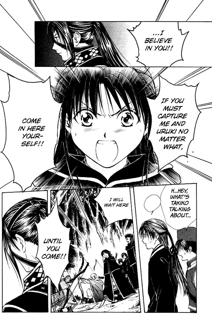 Fushigi Yuugi: Genbu Kaiden Chapter 26 page 8 - Chapter 26