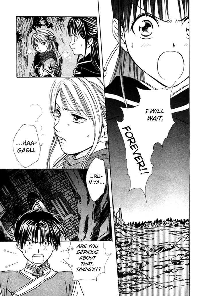 Fushigi Yuugi: Genbu Kaiden Chapter 26 page 9 - Chapter 26
