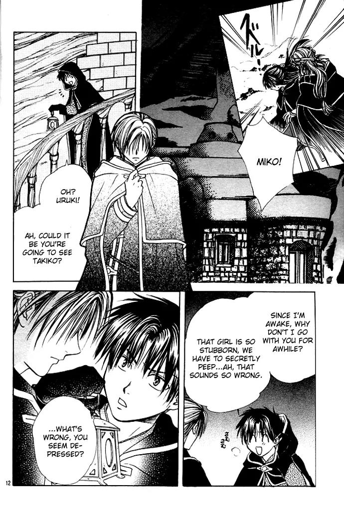 Fushigi Yuugi: Genbu Kaiden Chapter 27 page 12 - Chapter 27