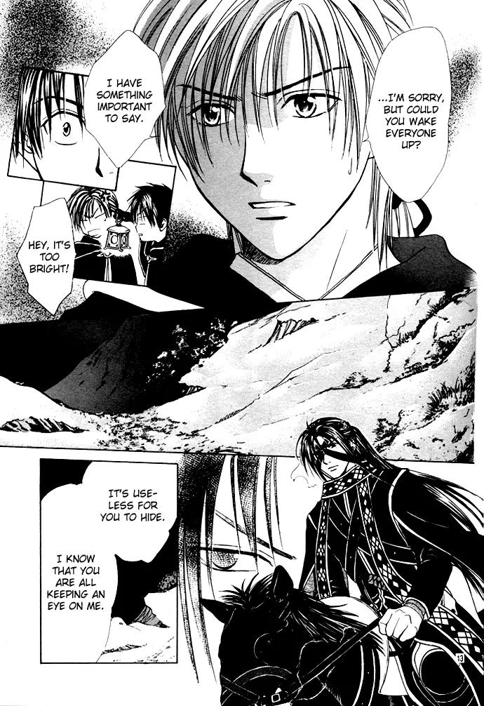 Fushigi Yuugi: Genbu Kaiden Chapter 27 page 13 - Chapter 27