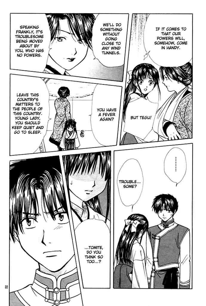 Fushigi Yuugi: Genbu Kaiden Chapter 27 page 22 - Chapter 27