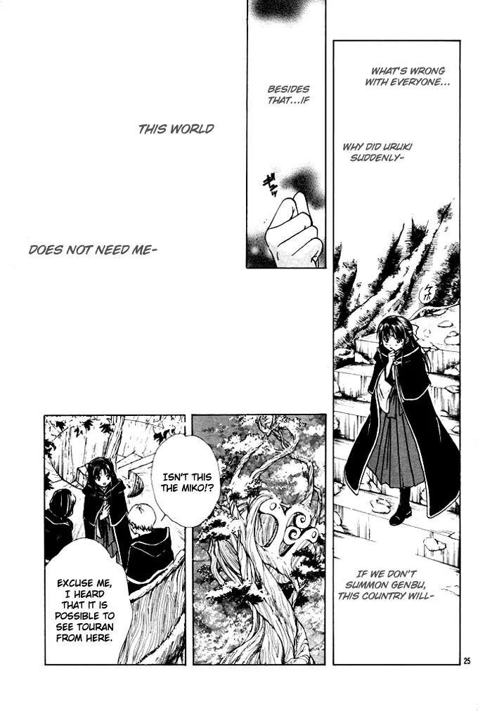 Fushigi Yuugi: Genbu Kaiden Chapter 27 page 25 - Chapter 27