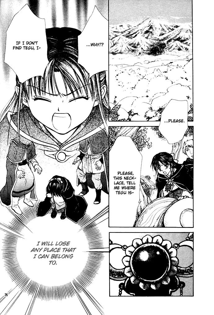 Fushigi Yuugi: Genbu Kaiden Chapter 27 page 26 - Chapter 27