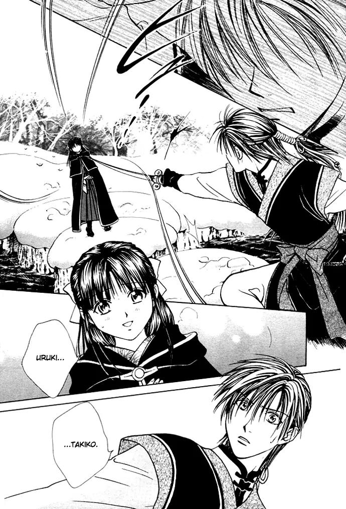 Fushigi Yuugi: Genbu Kaiden Chapter 27 page 31 - Chapter 27