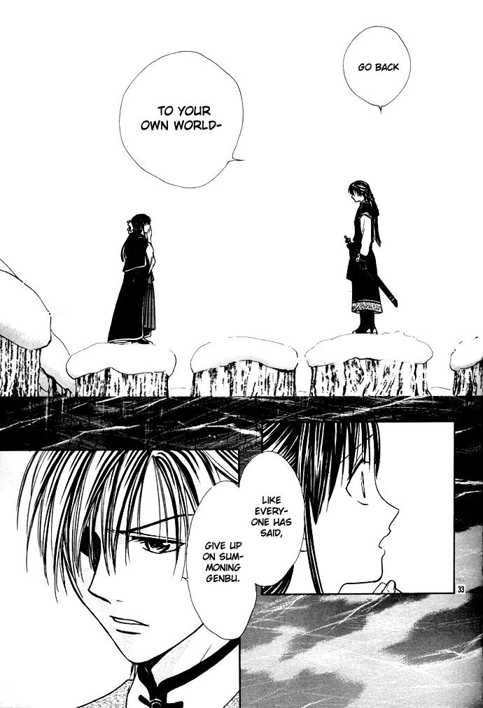 Fushigi Yuugi: Genbu Kaiden Chapter 27 page 33 - Chapter 27