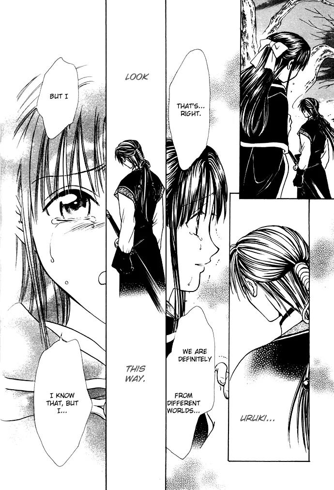 Fushigi Yuugi: Genbu Kaiden Chapter 27 page 38 - Chapter 27