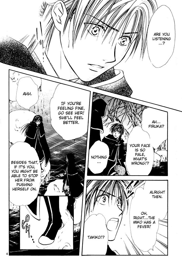 Fushigi Yuugi: Genbu Kaiden Chapter 27 page 4 - Chapter 27