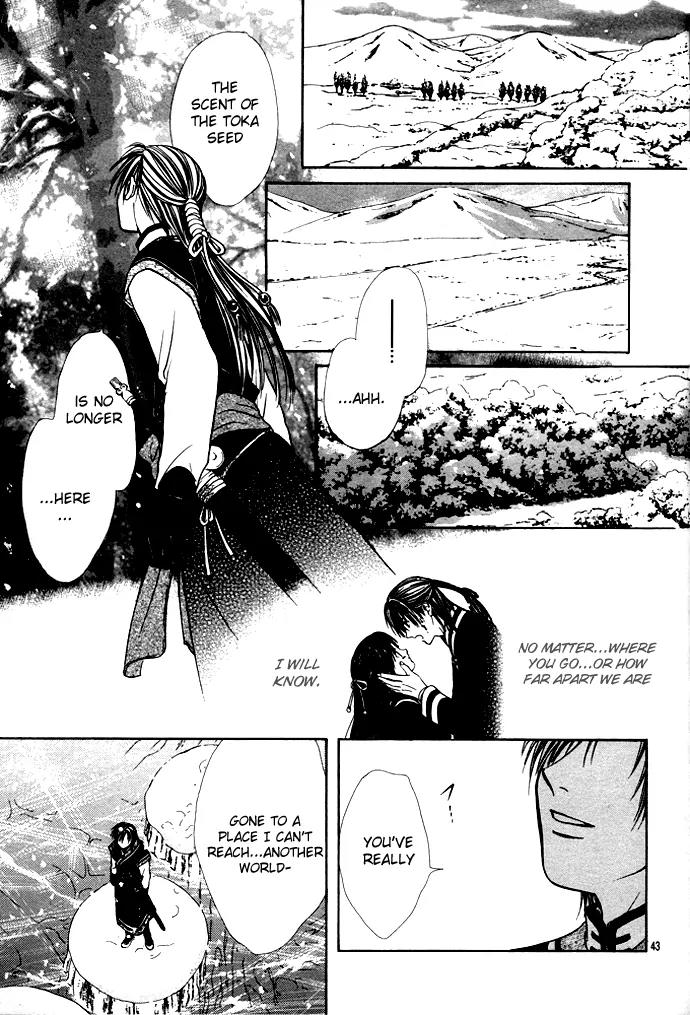 Fushigi Yuugi: Genbu Kaiden Chapter 27 page 42 - Chapter 27