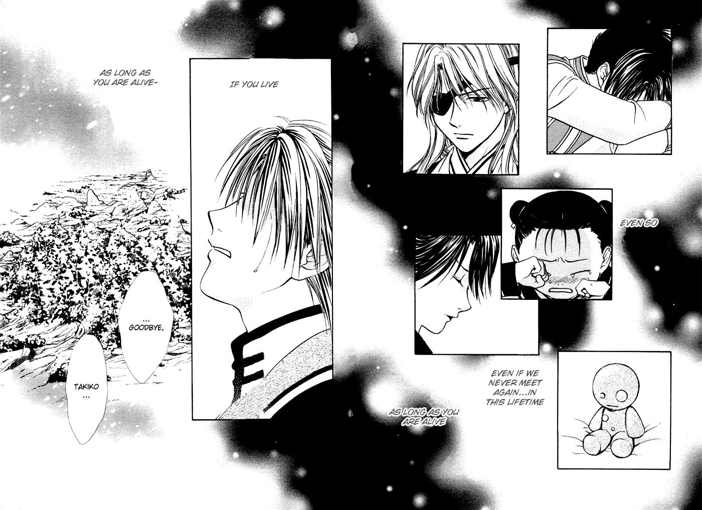 Fushigi Yuugi: Genbu Kaiden Chapter 27 page 43 - Chapter 27