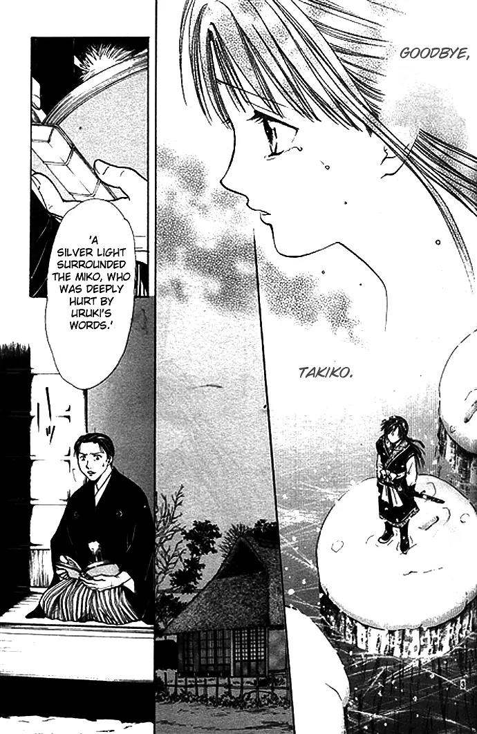 Fushigi Yuugi: Genbu Kaiden Chapter 28 page 1 - Chapter 28