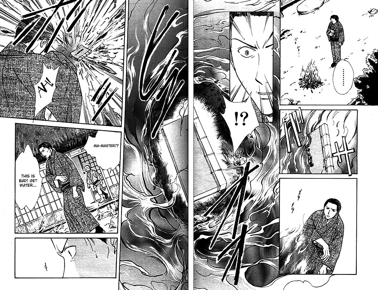 Fushigi Yuugi: Genbu Kaiden Chapter 28 page 10 - Chapter 28