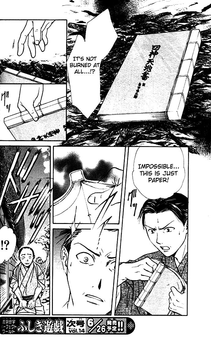 Fushigi Yuugi: Genbu Kaiden Chapter 28 page 11 - Chapter 28
