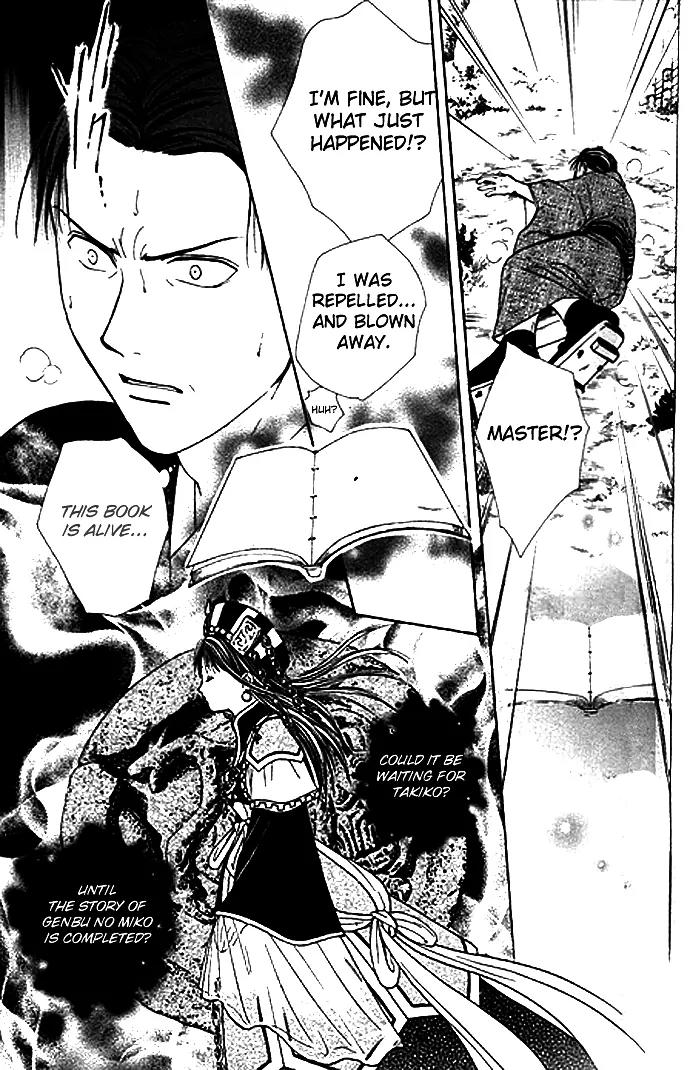 Fushigi Yuugi: Genbu Kaiden Chapter 28 page 12 - Chapter 28