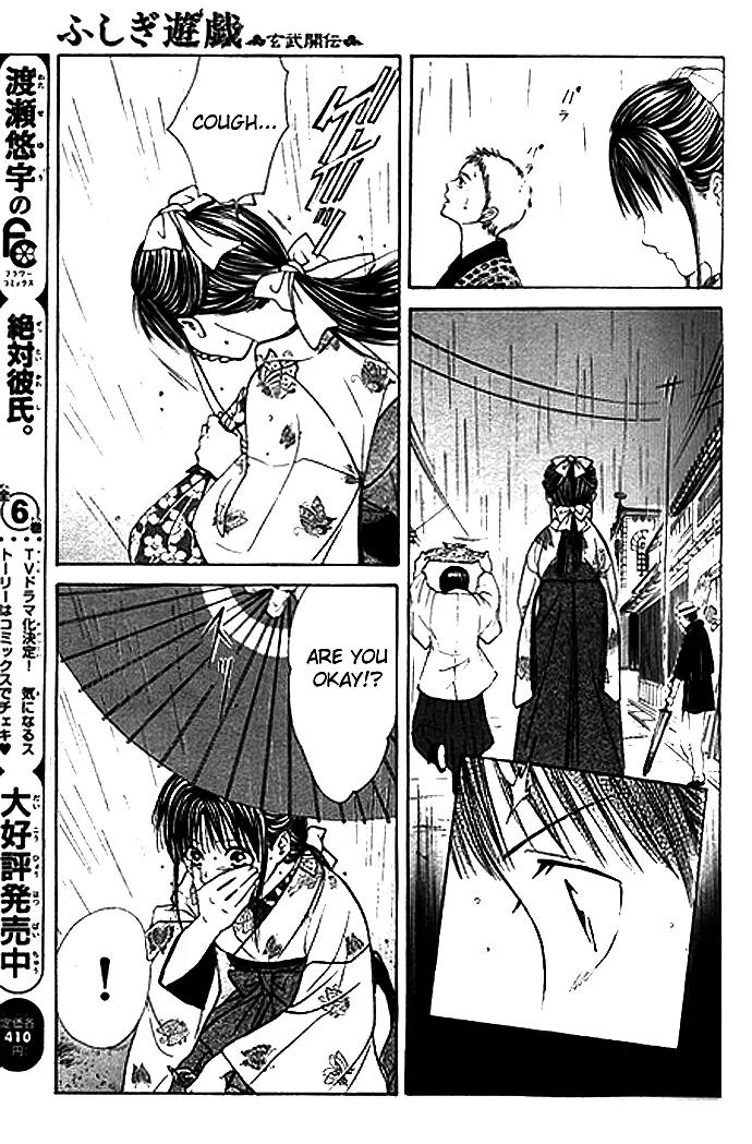 Fushigi Yuugi: Genbu Kaiden Chapter 28 page 14 - Chapter 28