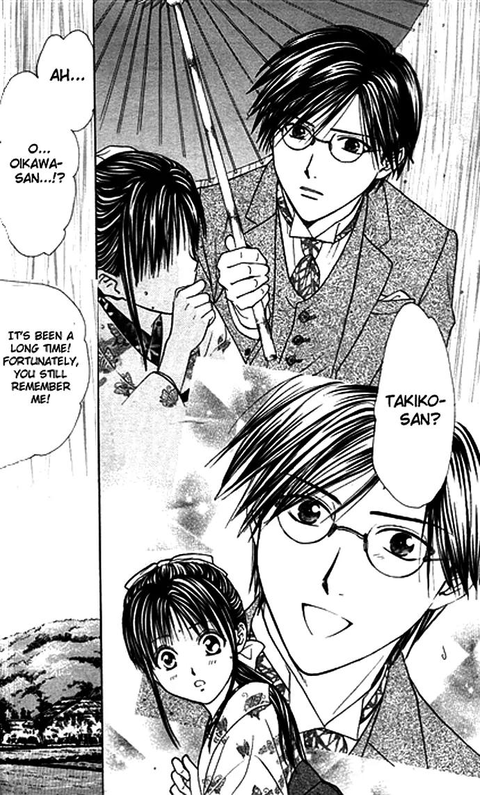Fushigi Yuugi: Genbu Kaiden Chapter 28 page 15 - Chapter 28